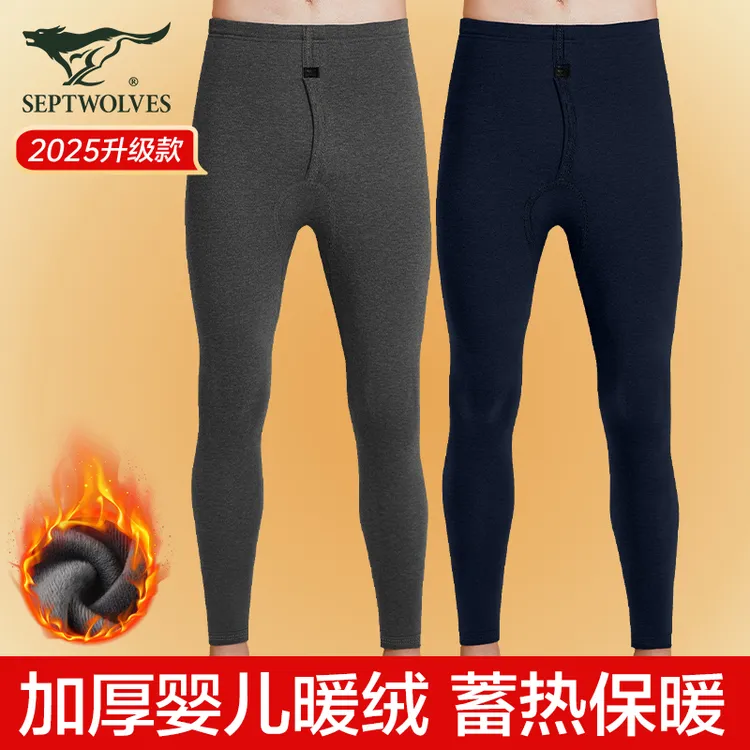 七匹狼保暖裤男士秋裤加绒加厚棉裤秋冬季打底纯棉内穿大码线裤