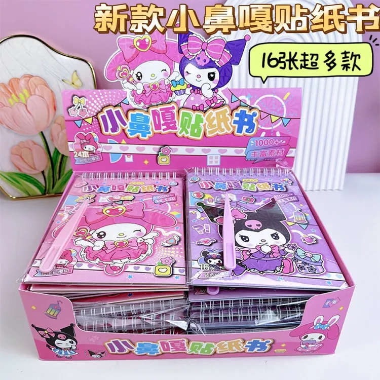 2025新款小鼻嘎贴纸本3-6岁儿童创意手工diy迷你手账贴纸女孩玩具
