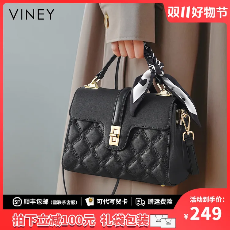 Viney真皮手提包包女高颜值大气斜挎妈妈包生日礼物送女友送老婆
