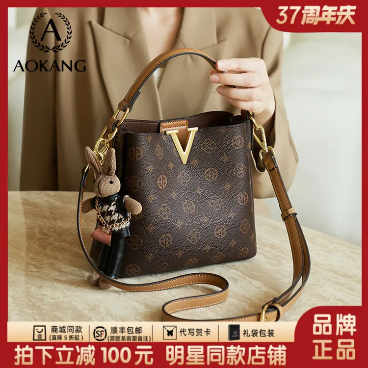 奥康水桶包2025爆款女士大容量百搭气质手提包单肩斜挎包生日礼物