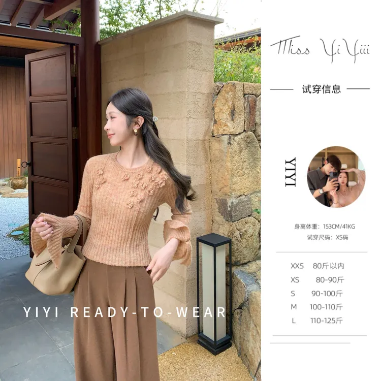 【暮光橘色】<YiYiii>小个子时尚针织上衣显瘦百搭打底衫