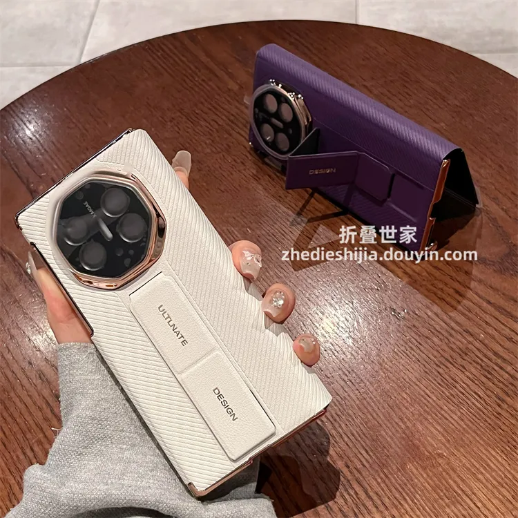 适用华为matext三折叠手机壳xt非凡大师腕带支架全包防摔翻盖皮套