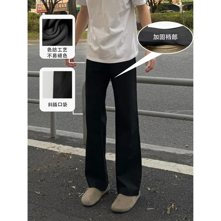 美式cleanfit柳叶弯刀西裤男款春秋微喇裤垂坠休闲西装痞帅裤子男