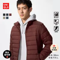 优衣库男装女装高级轻型羽绒茄克便携立领外套排骨夹克478273