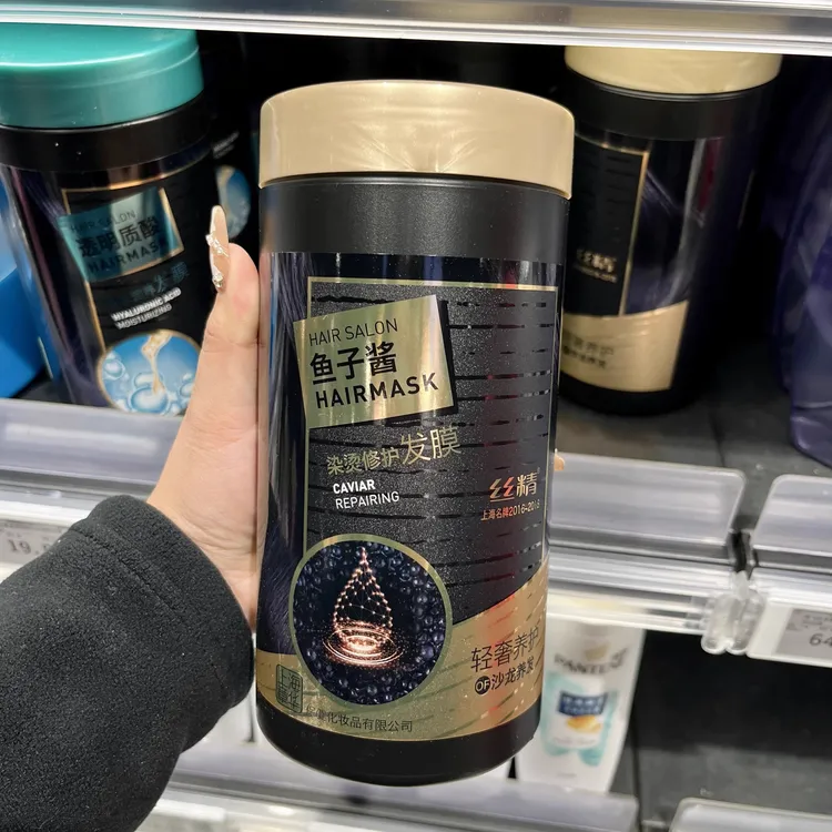 章华鱼子酱发膜染烫护理损伤补水改善毛躁精华柔顺顺滑护发素代购