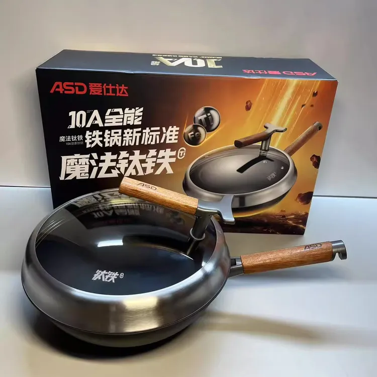 爱仕达铁锅轻量魔法10A钛铁锅有钛不粘无涂层家用炒锅炒菜锅正品