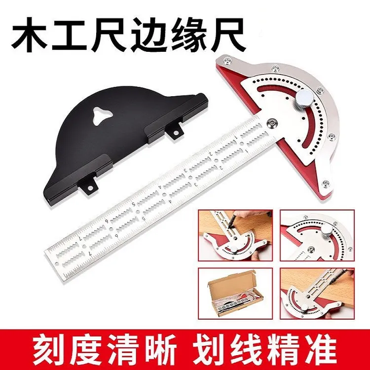 高精度量角器多功能万用角度尺不锈钢角度规木工量角尺工业分度尺