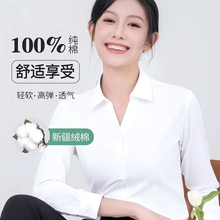 【纯棉和竹纤维可选】女士短袖/长袖衬衣秋季商务衬衫修身气质上衣