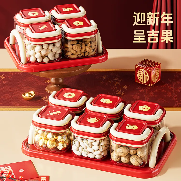 带盖密封分格干果盘客厅茶几家用中式新年瓜子坚果糖果零食收纳盒