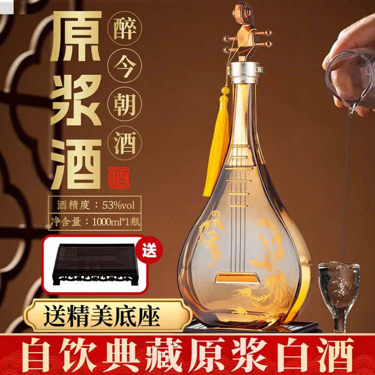 杏迎仙杏花村镇清香型53度纯粮食原浆白酒1000毫升53%Vol1000