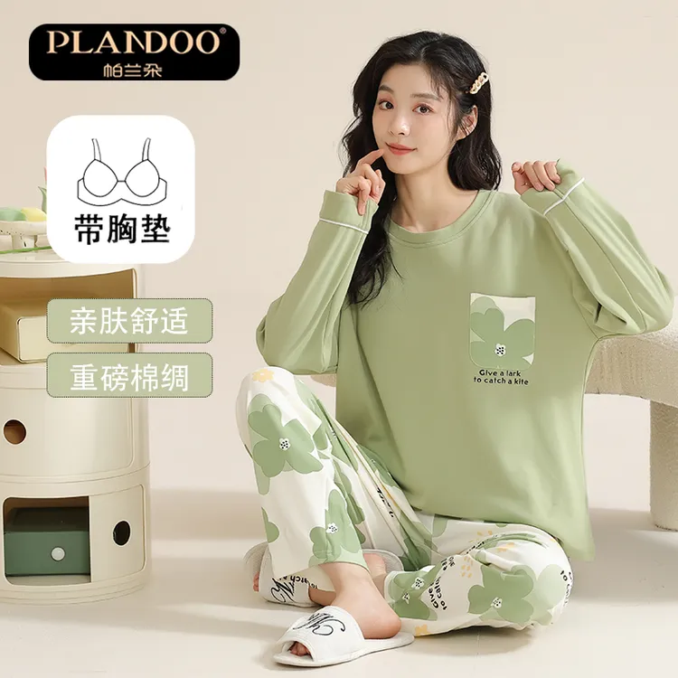 春秋季上衣套装家居服植物花卉休闲长袖棉绸睡衣女青年圆领带胸垫