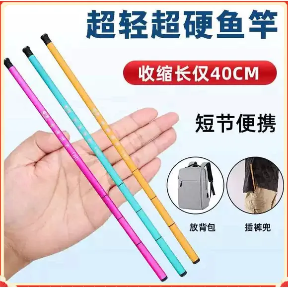 便携小鱼竿迷你手竿超轻溪流竿钓虾竿儿童鱼竿套装鱼杆短节H