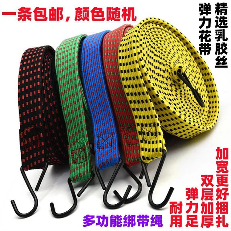 高弹力绑带绳加宽加厚带钩弹力绳摩托车行李绳快递货绳捆绑松紧带