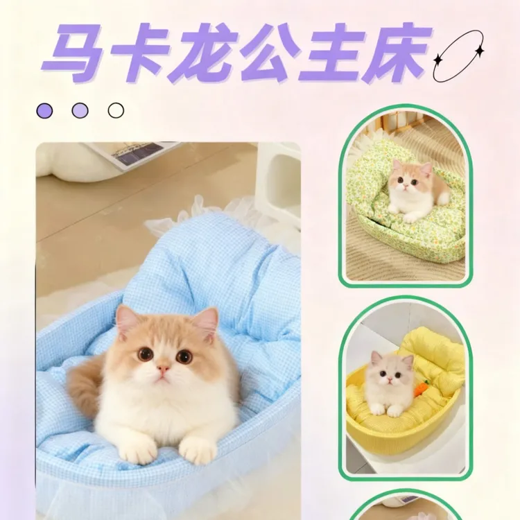 马卡龙狗床宠物窝狗窝冬季多巴胺猫窝深睡窝宠物深度睡眠加厚保暖