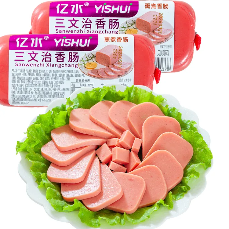 即食三文治火腿220g*8根可作午餐肉早餐肉用于火锅香肠