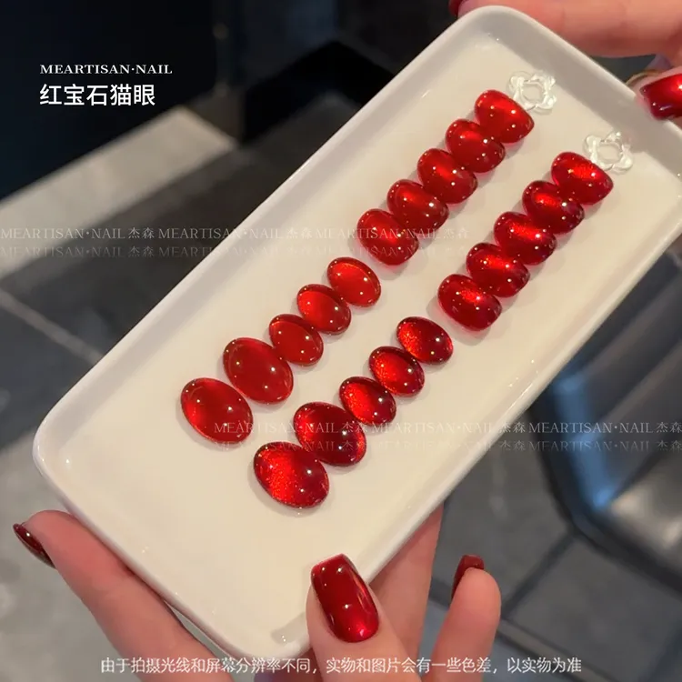  杰森ME红宝石、红珍珠猫眼甲油胶美甲，罐装5g