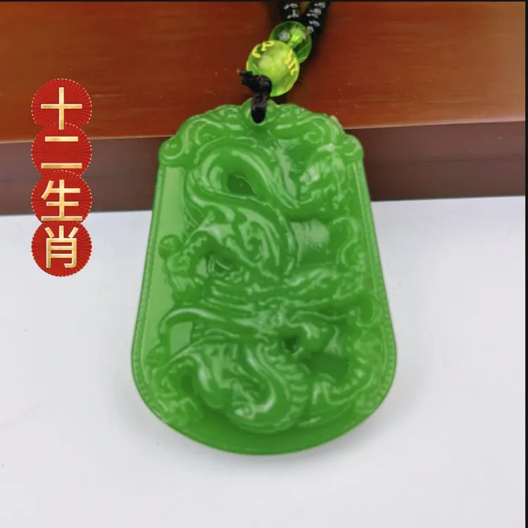 【老师推荐】十二生肖八大本命属相吊坠绿色精美挂件复古风礼物