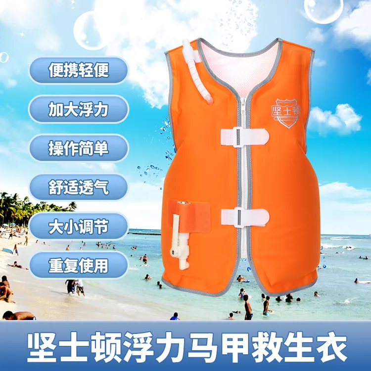 坚士顿隐形救生衣便携式浮力马甲背心大浮力游泳神器Plus升级款