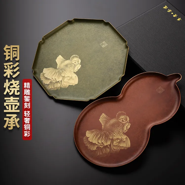 锦格中式复古纯黄铜壶承家用国风紫砂壶托盘储水养壶托底座茶壶垫