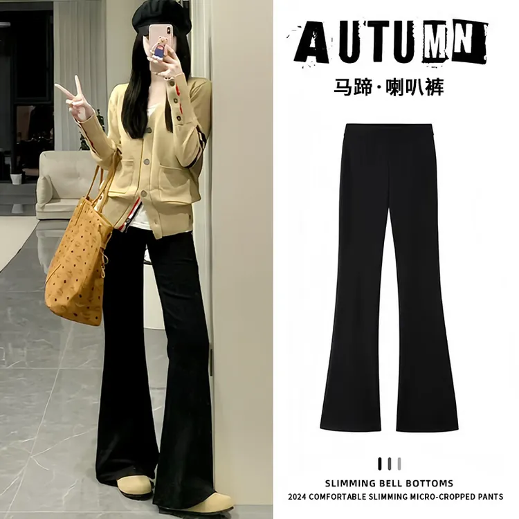 随性慵懒范~显瘦微喇叭裤女春秋冬高腰小个子垂坠感休闲加绒马蹄
