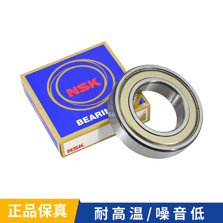 6210#轴承多片锯机主轴专用高速高密防寒抗冻轴承