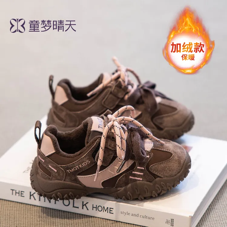 童梦晴天儿童运动鞋防滑冬季女童加绒鞋子保暖德训鞋潮款阿甘鞋