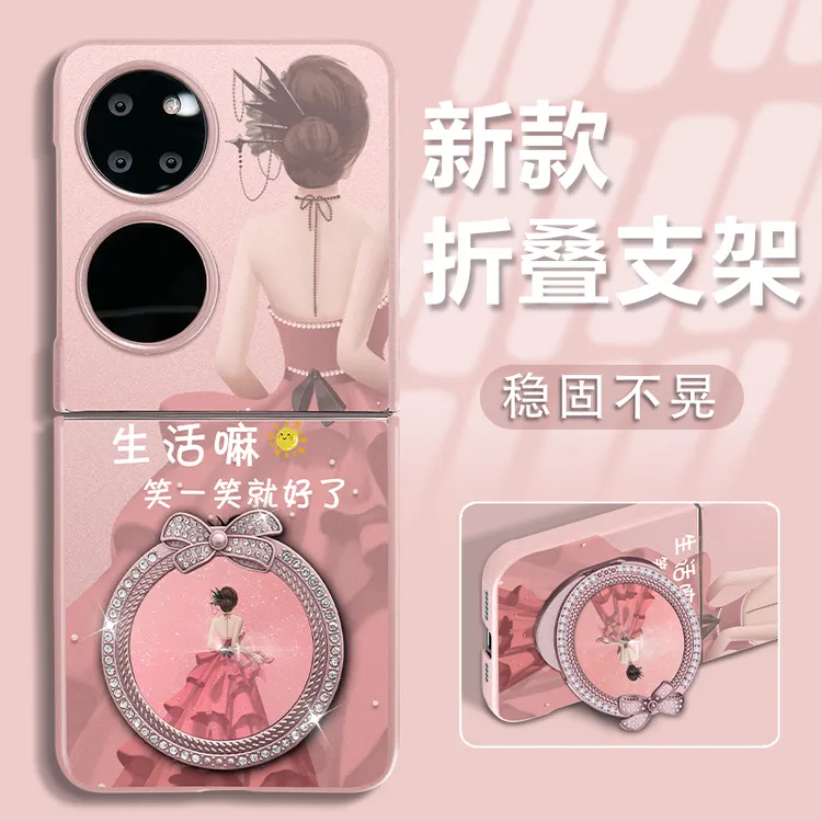 适用于华为p50pocket折叠手机壳pocket2金属漆Findn3flip高级防摔