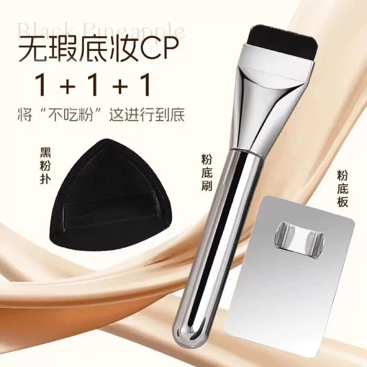 【底妆三件套】粉底液调色板一字平头粉底刷超薄粉底上妆神器调色盘