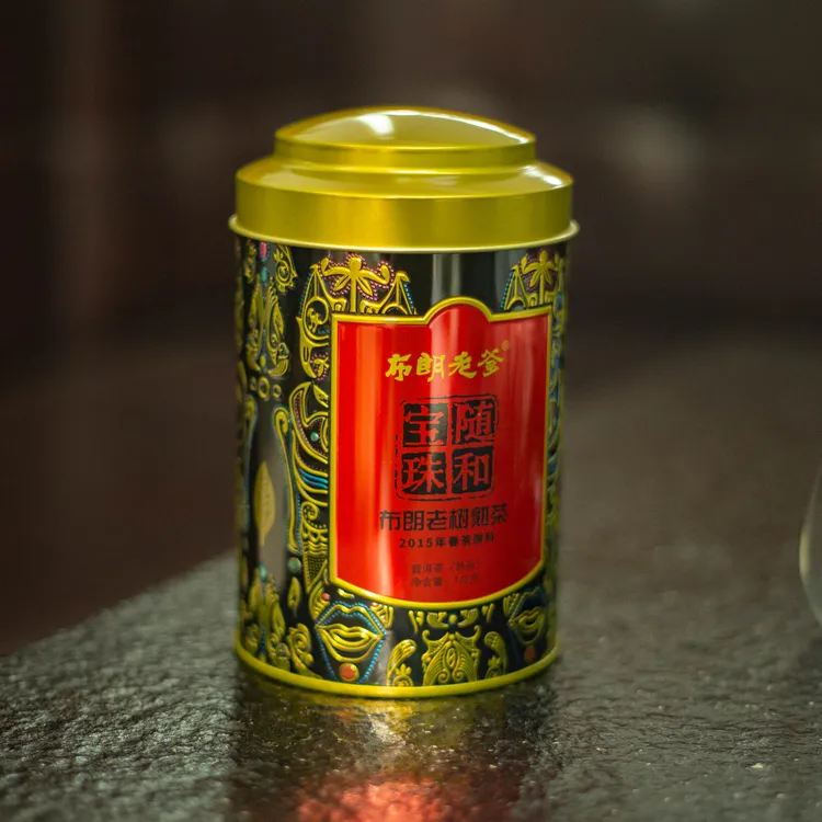 2024年（2015年原料） 布朗老爹 随和宝珠 125g/罐 普洱熟茶