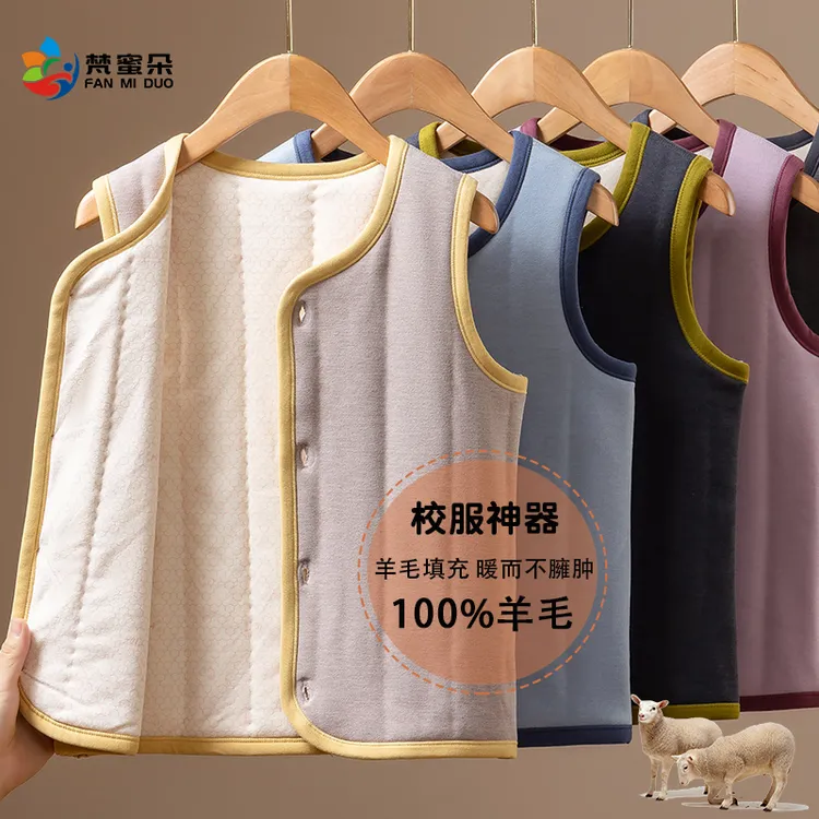 儿童马甲内穿坎肩秋冬男童女童加绒加厚校服神器打底保暖羊毛背心