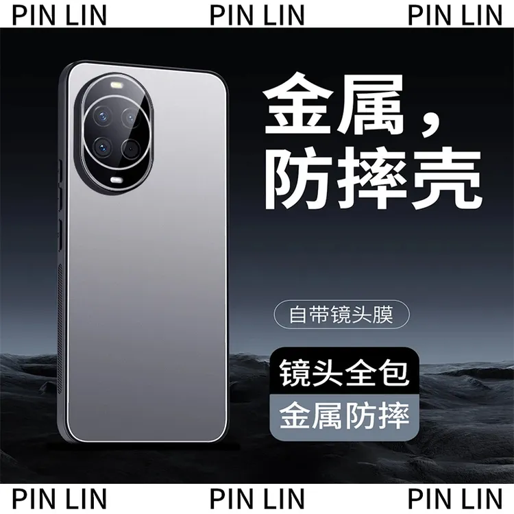 冰铝磨砂适用华为nova14/13/Pro手机壳全包防摔轻奢简约商务ultra