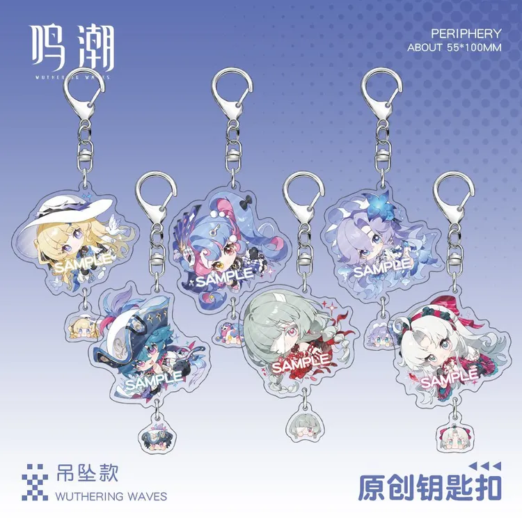 【蜗喵】鸣潮钥匙扣挂件布兰特菲比坎特蕾拉洛可可珂莱塔卡提希娅