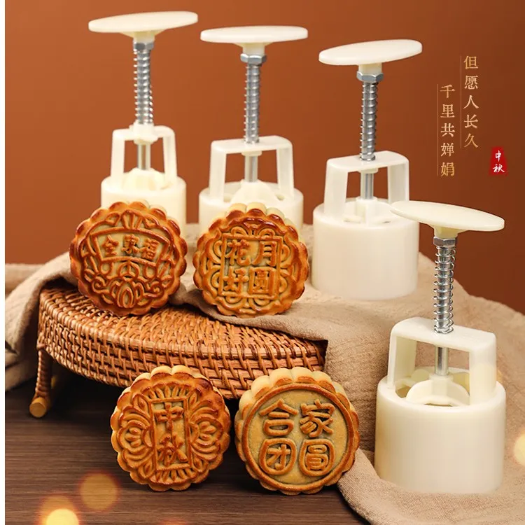 2025月饼模具合家团圆花好月圆中秋冰皮糕点模型印具高颜值模具