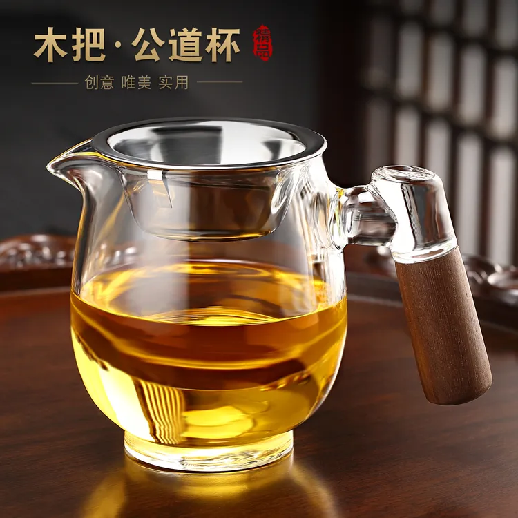 木把公道杯加厚耐热玻璃泡茶分茶器茶漏茶滤一体公杯功夫茶具配件
