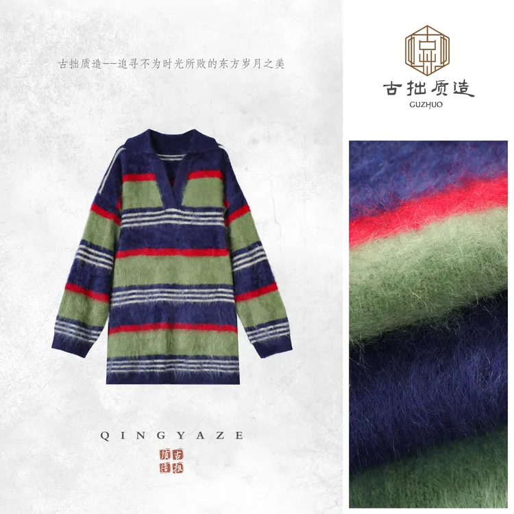 彩虹山羊绒上衣！康塞尼山羊绒拉绒短裙打底！（500g）90076