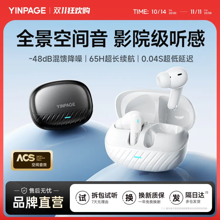 音贝奇Real 2 Pro蓝牙耳机无线主动降噪入耳式超长续航久戴不痛