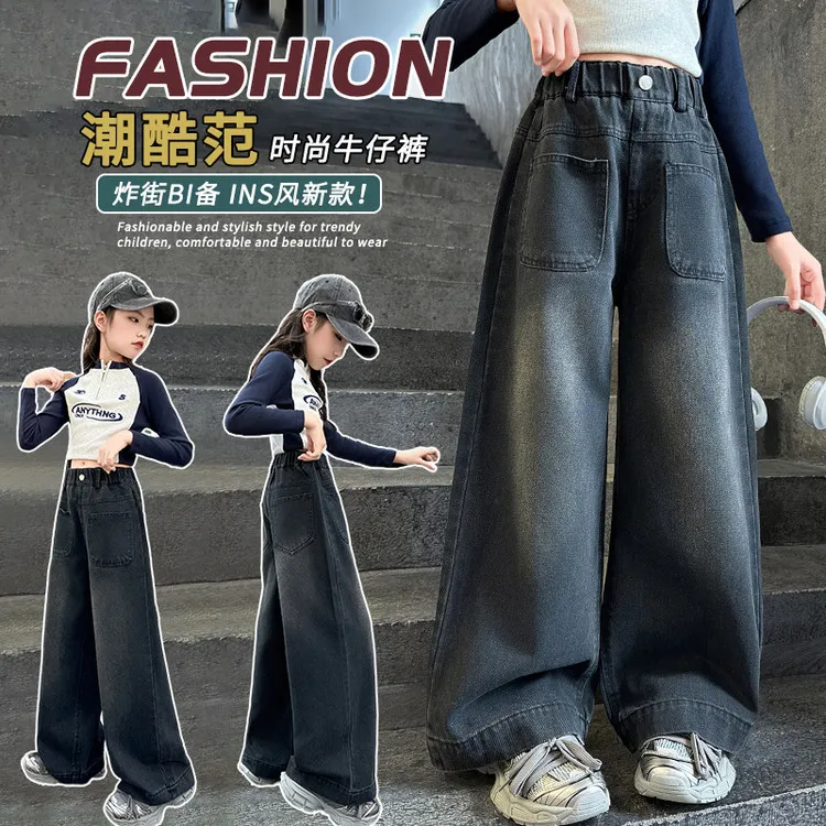 女童春秋牛仔裤儿童潮酷高腰直筒裤中大童韩版炸街洋气宽松阔腿裤