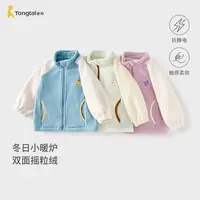 童泰宝宝外套春秋季婴儿衣服儿童休闲外出摇粒绒上衣儿童立领开衫