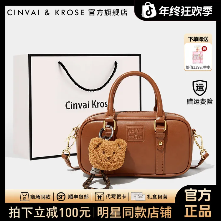 【张艺凡同款】 CinvaiKrose潮流保龄球包女2025新款休闲单肩斜挎包
