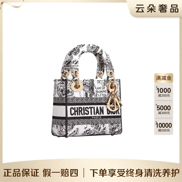 99新 DIOR/迪奥 云朵奢品/迪奥 三格戴妃 /98新