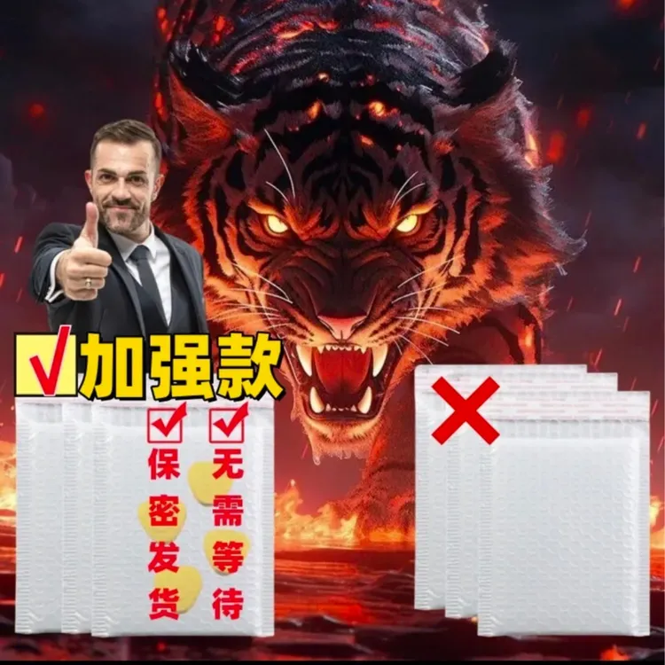 LW【匠心优品】全新2025专用包装防水自封包装