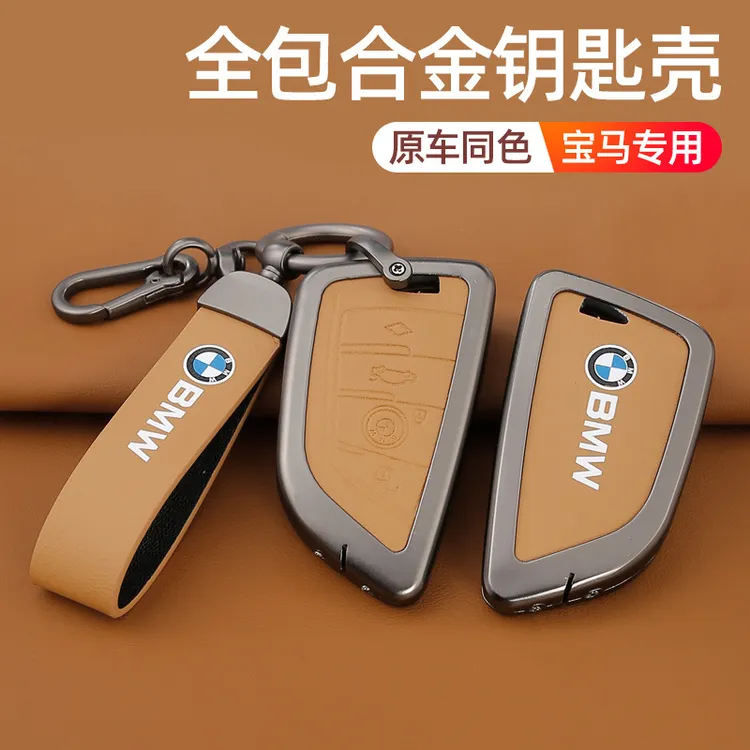 新款宝马新5系钥匙套3系6系7系X3X5X1X2X6刀锋530li保护壳包22款