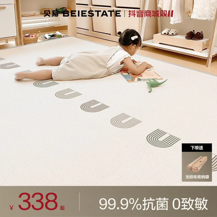 【热卖10w+】贝易婴儿爬爬垫加厚防摔家用无甲醛xpe客厅地垫爬行垫