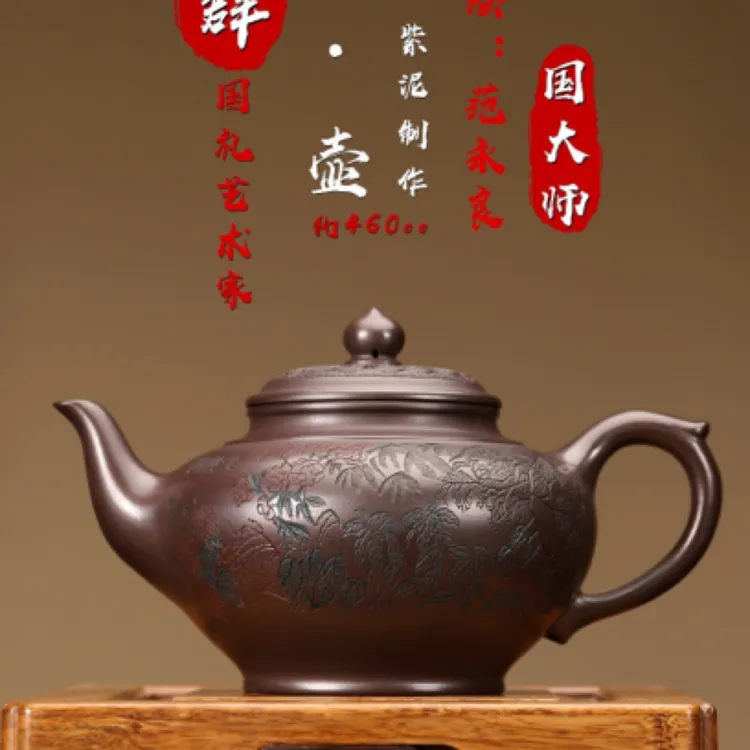 【壶名】：笑樱 【泥料】：紫泥 【容量】：约460cc 制壶作者：【经利群】