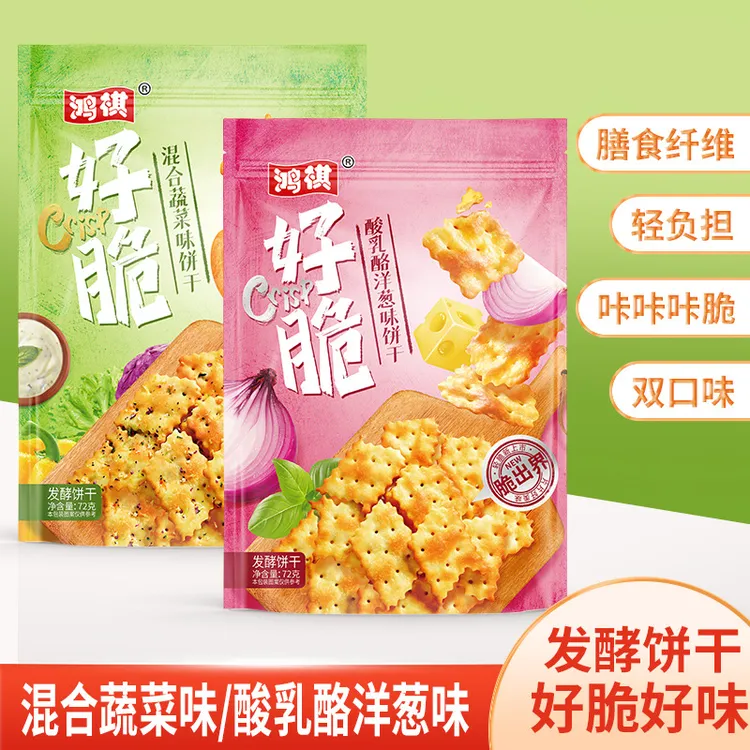 好脆发酵饼干酸乳酪洋葱味、混合蔬菜味 72克/袋