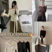 修身型老钱风女绑带长袖条纹T恤背心套装网红百搭