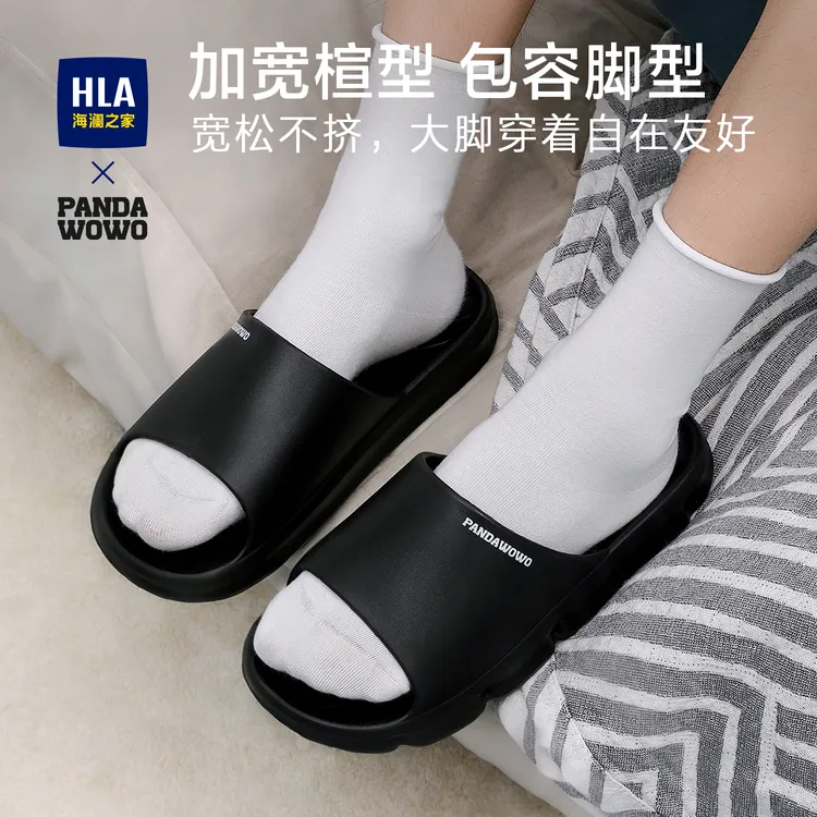 HLA/海澜之家夏季厚底透气舒适柔软足弓支撑男士情侣凉拖鞋漏水拖商品图