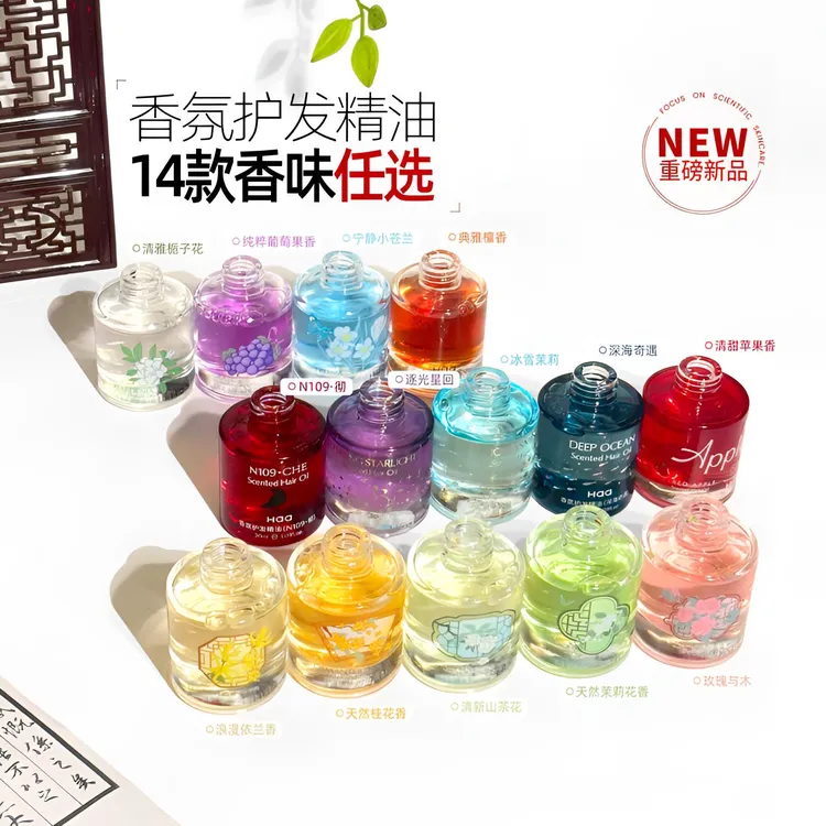 Haa护发精油女养护干枯烫染受损防静电防毛躁分叉柔顺留香清爽商品图