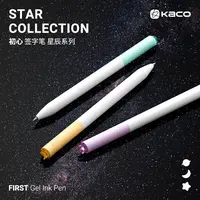 KACO 初心星辰系列签字笔黑0.5高颜值旋转出芯中性笔学习办公文具