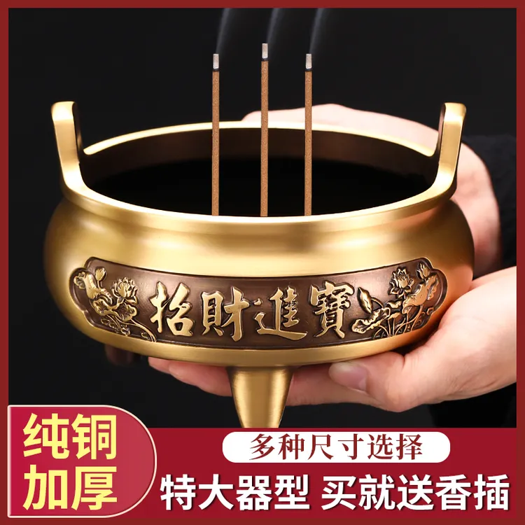黄铜熏香炉佛具特大号大号宣德炉财神檀香炉仿古沉香炉供奉炉高档